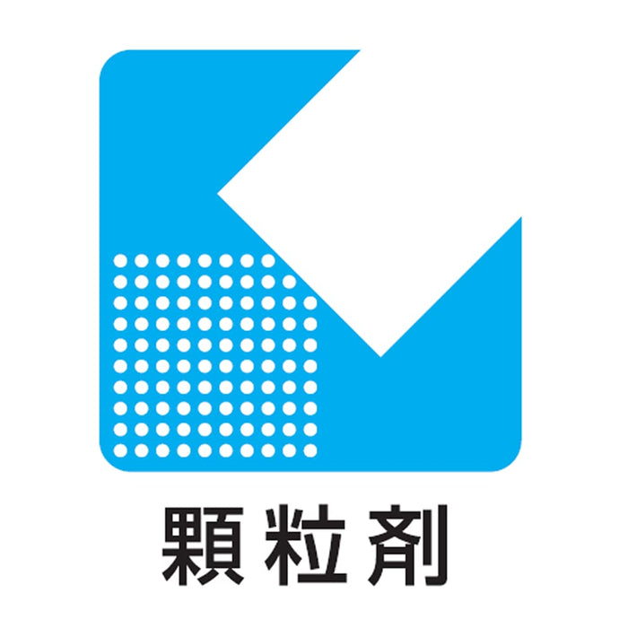 Kracie Pharmaceuticals Kampo Jumihaidokuto 萃取物顆粒 45 包（二級非處方藥）- 日本