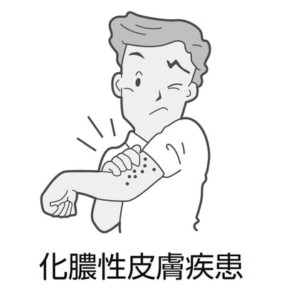 Kracie Pharmaceuticals Kampo Jumihaidokuto Extract Granules 45 Packs (2Nd-Class Otc Drug) - Japan