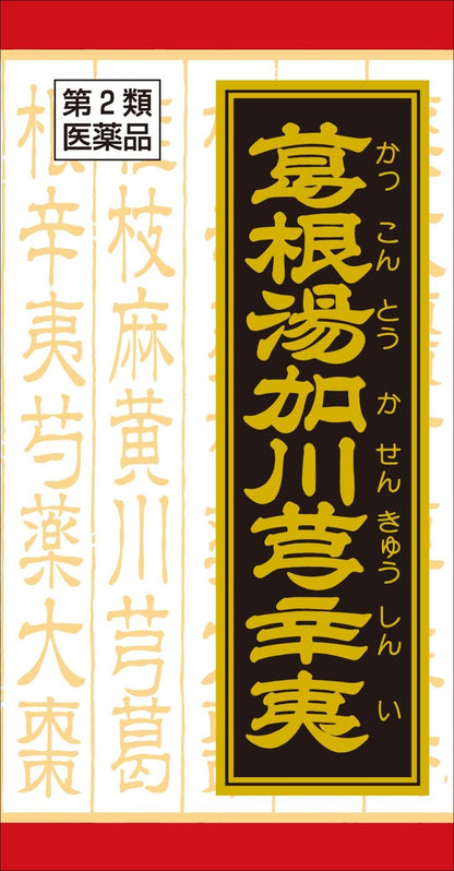 Kracie Kampo Kakkonto Kagawa Kyu Shini Extract Tablets 180 Tablets - Otc Drug From Japan