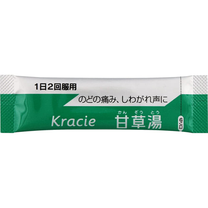 Kracie Kampo Kanzoto Extract Granules Sii 10 Packs - 2Nd Class Otc Drug From Japan