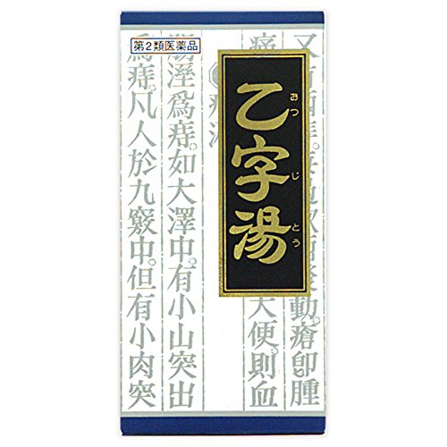 Kracie Kampo Otsujito Extract Granules 45 Packs - 2Nd Class Otc Drug From Japan