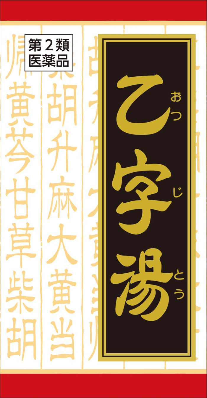 Kracie Kampo Otsujito Extract Tablets 180 Tablets - 2Nd Class Otc Drug From Japan