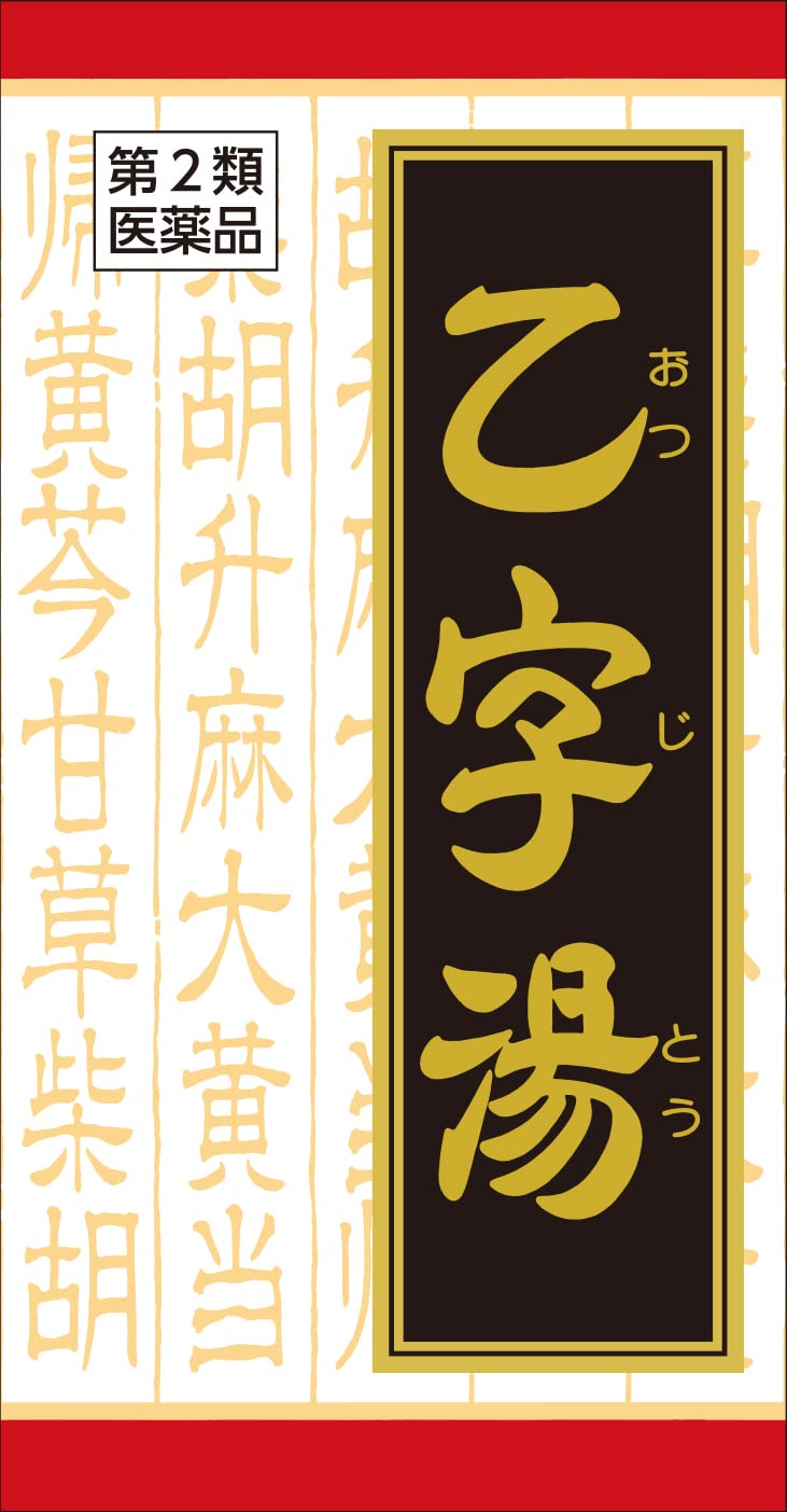 Kracie Kampo Otsujito Extract Tablets 180 Tablets - 2Nd Class Otc Drug From Japan