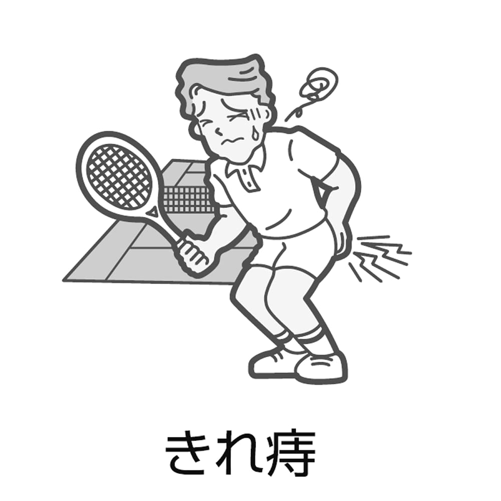 Kracie Kampo Otsujito Extract Tablets 180 Tablets - 2Nd Class Otc Drug From Japan