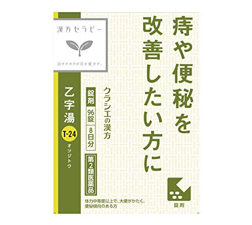 Kracie Pharmaceuticals Kampo Otsujito Extract Tablets 96 Tablets (2Nd Class Otc Drug) Japan