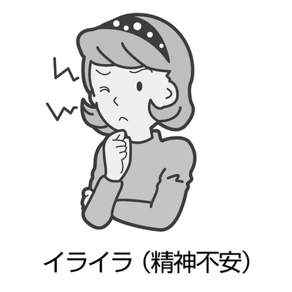 Kracie Pharmaceuticals Kampo Saikokaryukotsuryoto Extract Granules 45 Packs (2Nd Class Otc Drug) Japan