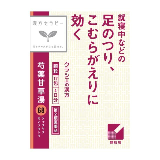 Kracie Pharmaceuticals Kampo Shakuyakukanzoto Extract Granules 12 Packs - 2Nd-Class Otc Drug From Japan