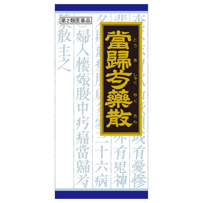 Kracie Kampo Toki Peony Powder Extract Granules 45 Packs 2Nd-Class Otc Drug Japan