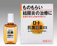 Rohto Antibacterial Eye Drops Ex 10Ml - Japan 2Nd-Class Otc Drug