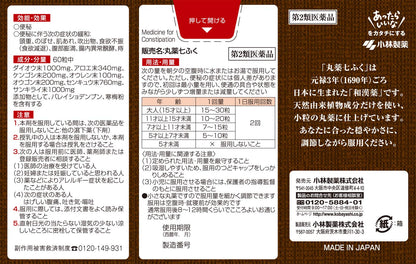 Kobayashi Pharmaceutical Shichifuku Pills 420 Tablets | 2Nd Class Otc Drug | Japan