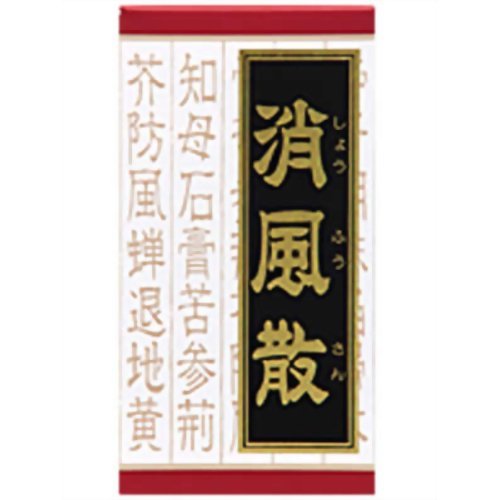 Kracie Kampo Shofusanryo Extract Tablets 180 Tablets - 2Nd Class Otc Drug From Japan