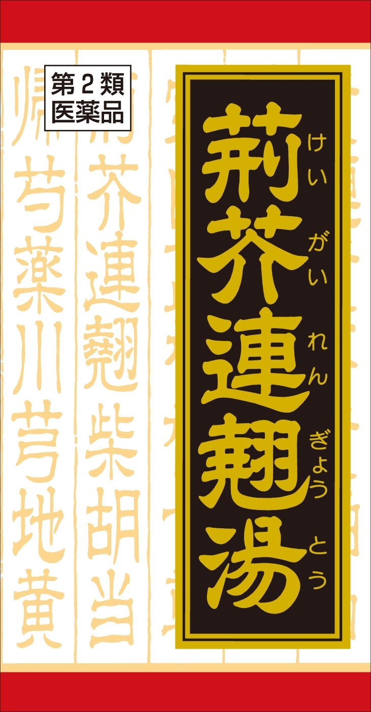 Kracie Kampo Japan 2Nd-Class Otc Drug Shogairenkyoto Extract Tablets 180 Tablets