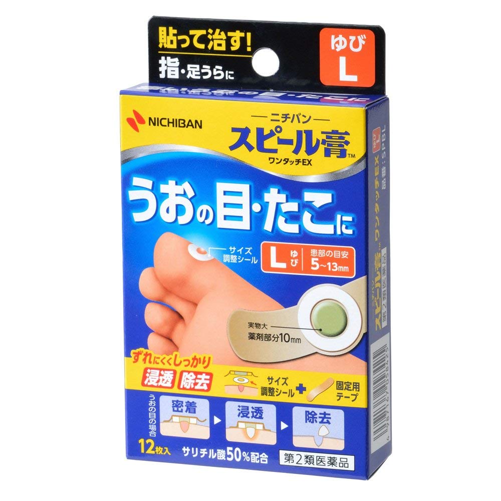 Peel Plaster Spiel Plaster One Touch Ex 12 Sheets 2Nd-Class Otc Drug From Japan