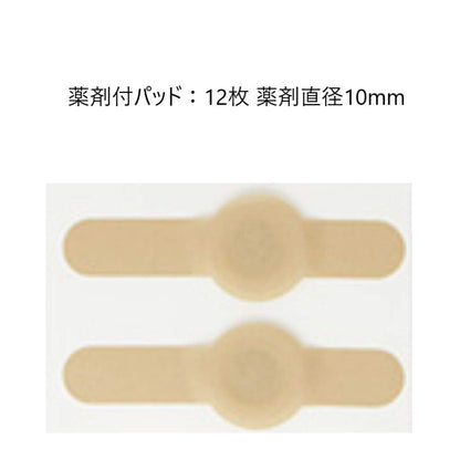 Peel Plaster Spiel Plaster One Touch Ex 12 Sheets 2Nd-Class Otc Drug From Japan