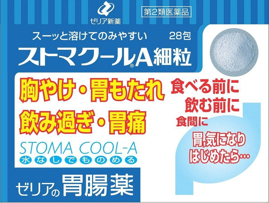 Zeria New Drug Stomacool A Fine Granules 28 Packets Japan 2Nd Class Otc Drug