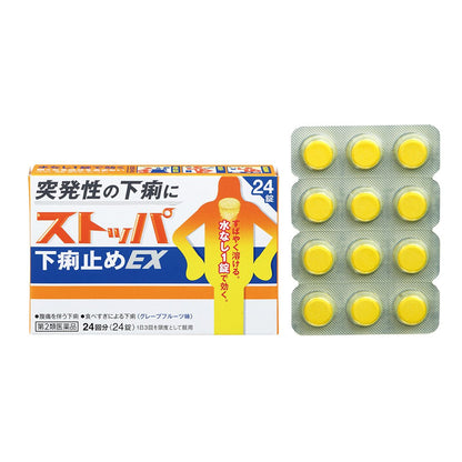 Stopper Diarrhea Ex Japan 24 Tablets 2Nd-Class Otc Drug