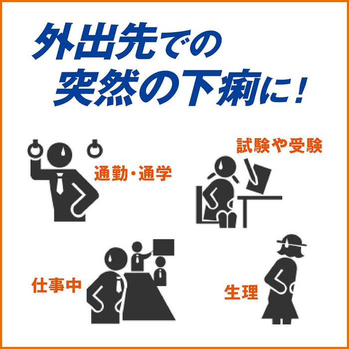 Stopper Diarrea Ex Japan 24 片第二類非處方藥