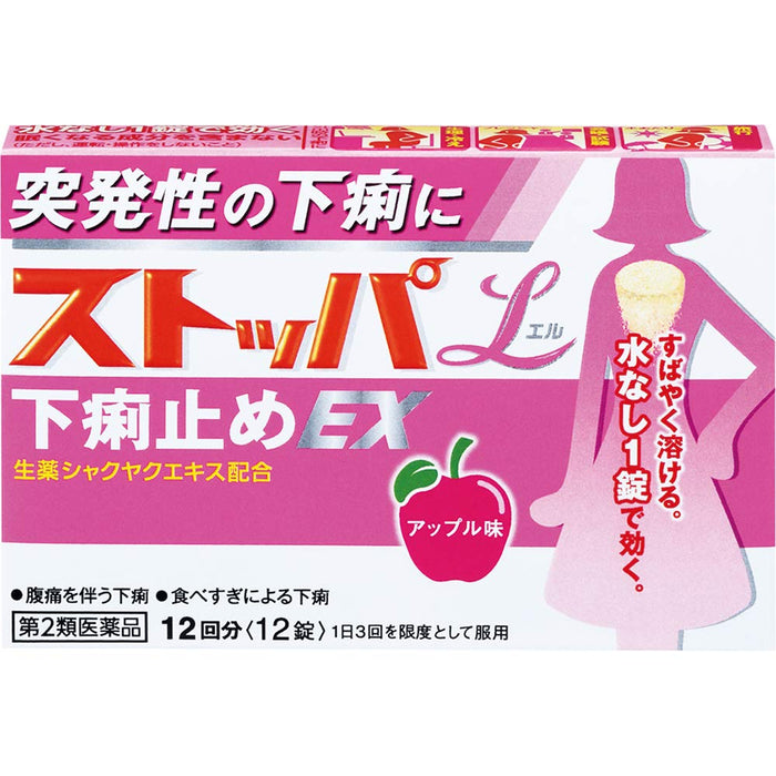 Stopper Japan 2Nd-Class Otc Drug Stopperel Antidiarrheal Ex 12 Tablets