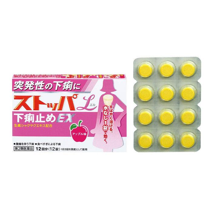 Stopper Japan 2Nd-Class Otc Drug Stopperel Antidiarrheal Ex 12 Tablets