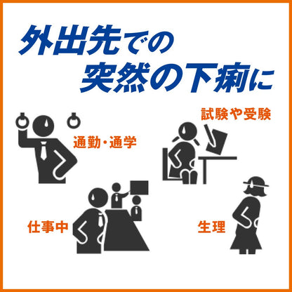 Stopper Japan 2Nd-Class Otc Drug Stopperel Antidiarrheal Ex 12 Tablets