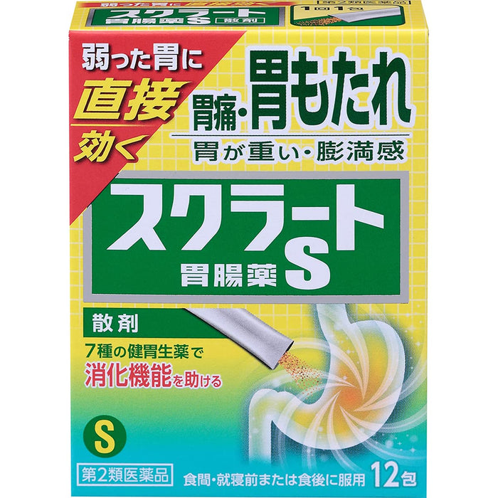 Scratto 二级非处方药 蔗糖胃肠粉 12 粒胶囊 日本