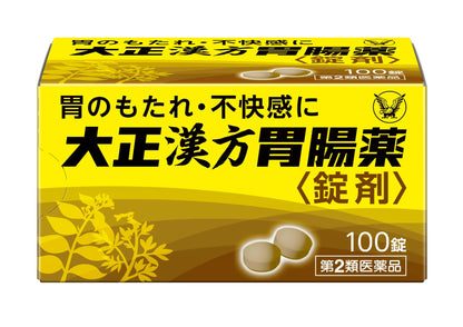 Taisho Gastrointestinal Medicine (2Nd-Class Otc Drug) 100 Tablets From Japan