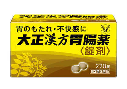 Taisho Gastrointestinal Medicine 2Nd-Class Otc Drug 220 Tablets From Japan