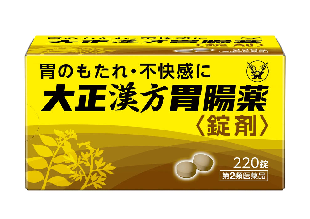 Taisho Gastrointestinal Medicine 2Nd-Class Otc Drug 220 Tablets From Japan