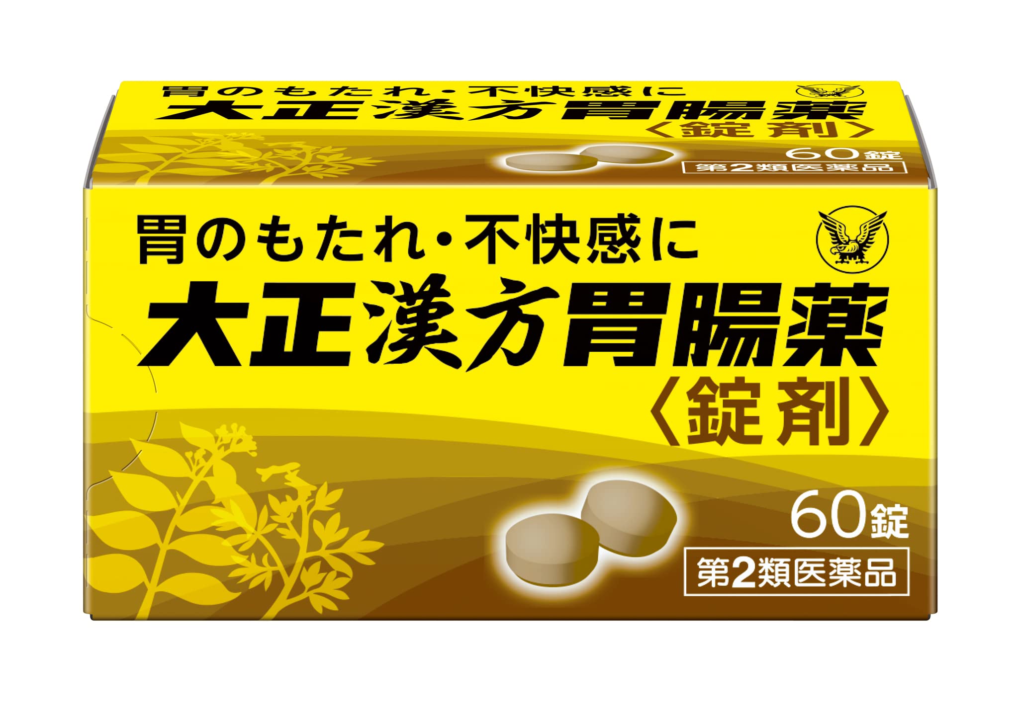 Taisho Gastrointestinal Medicine 2Nd-Class Otc Drug Tablets From Japan - 60 Tablets