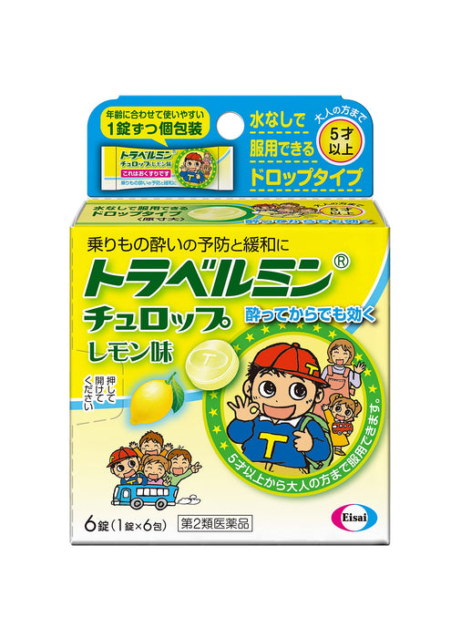 Travelmin Churop 檸檬口味 6 片 - 2 類非處方藥 - 日本