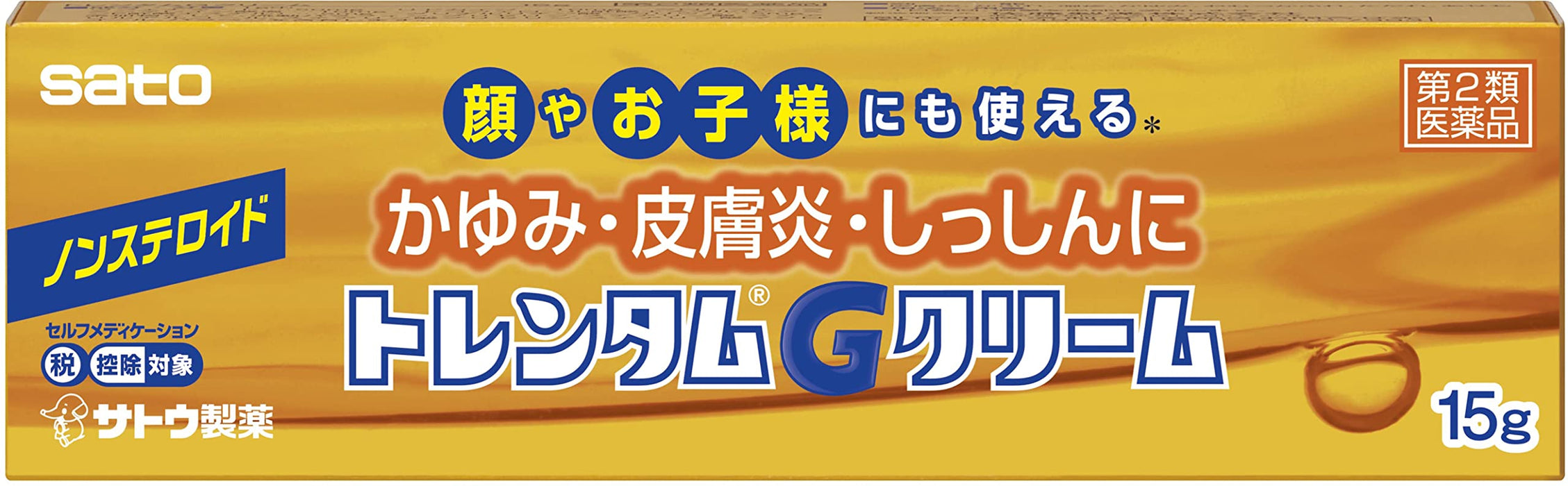 Trentum G Cream 15G By Sato Pharmaceutical - Japan 2Nd Class Otc Drug