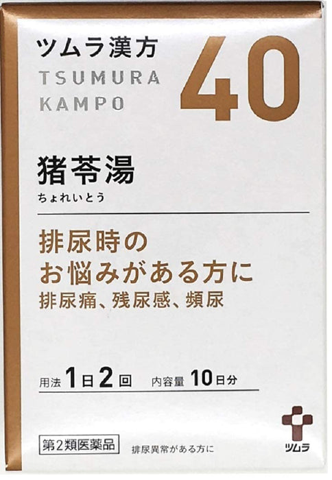 Tsumura Kampo Choreito Extract Granules A 20 Packs - Japanese 2Nd-Class Otc Drug