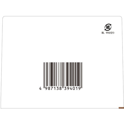 Tsumura Kampo Kakkonto Extract Granules A 48 Packs 2Nd-Class Otc Drug Japan