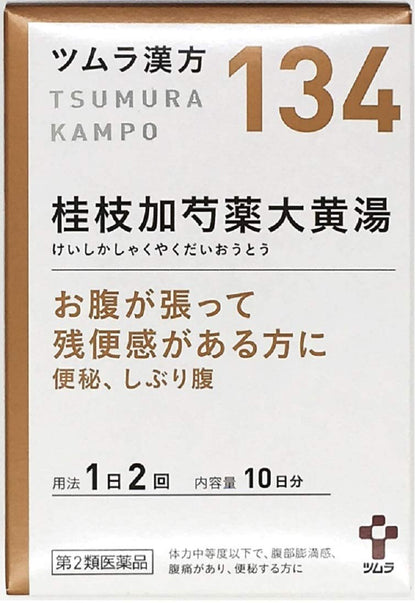Tsumura Kampo Keishika-Shakuyaku Daioto Extract Granules 20 Packs (2Nd Class Otc Drug) Japan