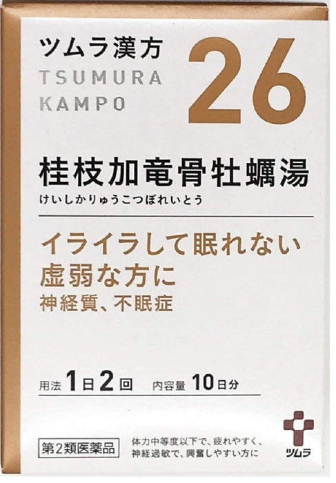 Tsumura Kampo Keishikaryukotsu Kakito Extract Granules 20 Packs (2Nd-Class Otc Drug) Japan