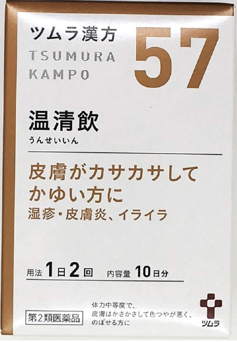 津村汉方温清院提取物颗粒 20 包 | 二级非处方药 | 日本
