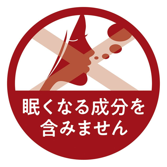 Tsumura Kampo Oral Liquid Maoto 30Ml X 3 | 2Nd-Class Otc Drug | Japan | Self-Medication Tax System