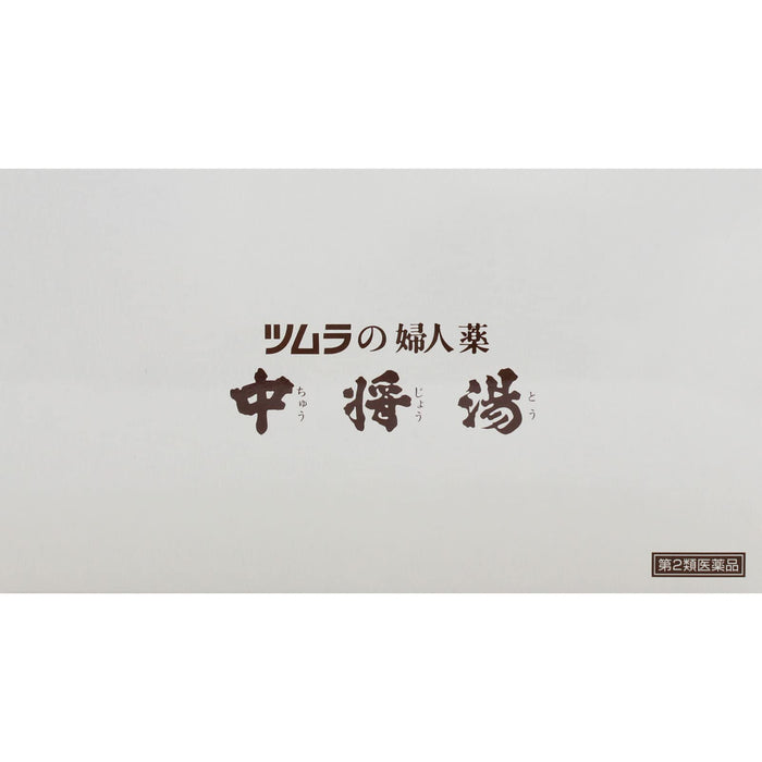 津村女性藥品 Chujoyu OTC 24 袋 - 日本第二類藥品