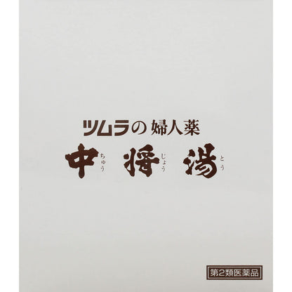 Tsumura Women'S Medicine Chujoyu Otc 24 Bags - Japan 2Nd Class Drug