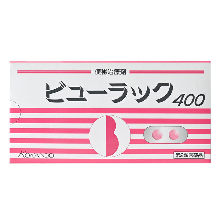 Kokando Pharmaceutical 400 Tablets 2Nd-Class Otc Drug View Rack A - Japan