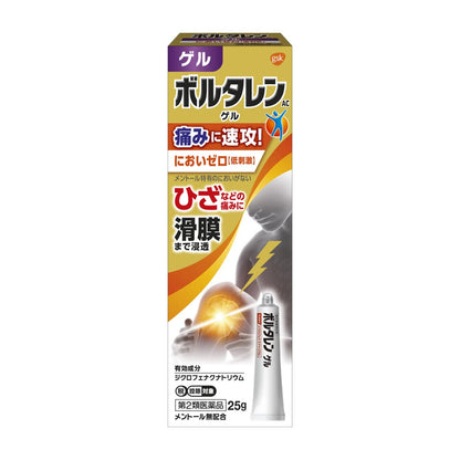 Voltaren Ac Gel 25G Japan - 2Nd-Class Otc Drug Self-Medication Tax System