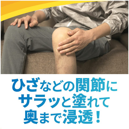 Voltaren Ex Gel 25G - 2Nd-Class Otc Drug Japan Self-Medication Tax System