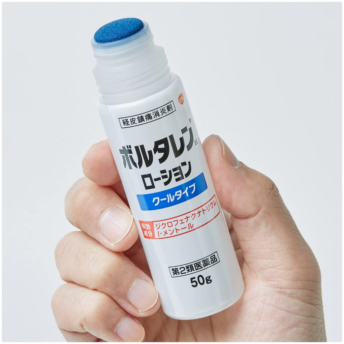 Voltaren Ex Lotion 50G - 2Nd Class Otc Drug For Japan - Self-Medication Tax System