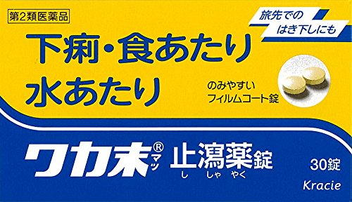 Kracie Pharmaceuticals Waka Terminal Antidiarrheal Tablets (2Nd-Class Otc Drug) 30 Tablets - Japan