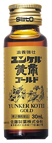 Yunker Kotei Gold 30Ml 2Nd-Class Otc Drug From Japan