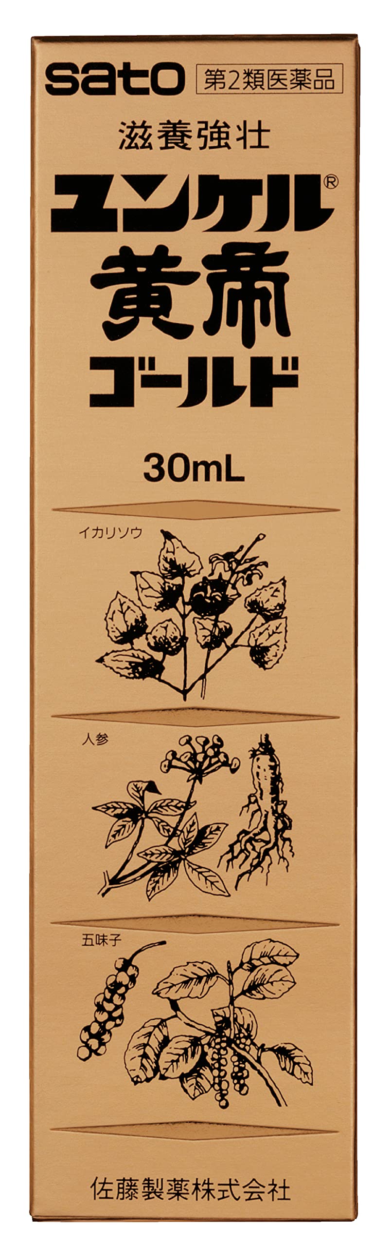 Yunker Kotei Gold 2Nd-Class Otc Drug 30Ml X 2 From Japan