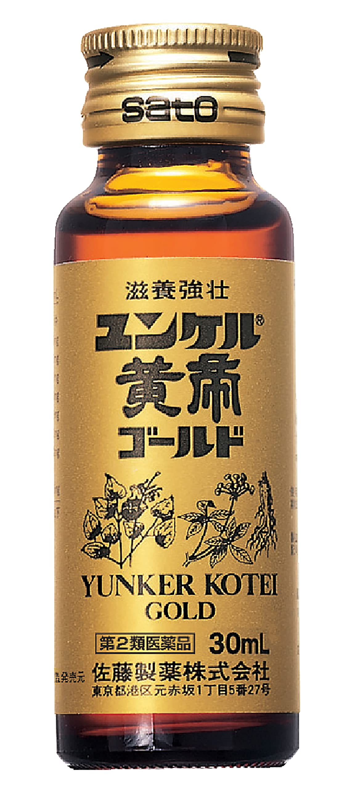 Yunker Kotei Gold 2Nd-Class Otc Drug 30Ml X 2 From Japan