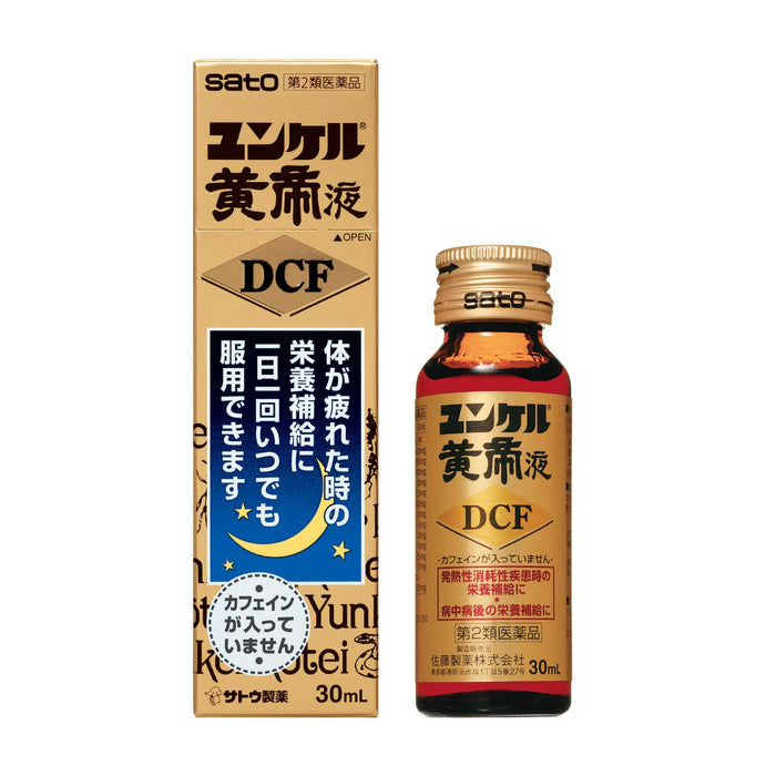 Yunker Kotei Liquid Dcf 30Ml | Over-The-Counter Drug | Made In Japan