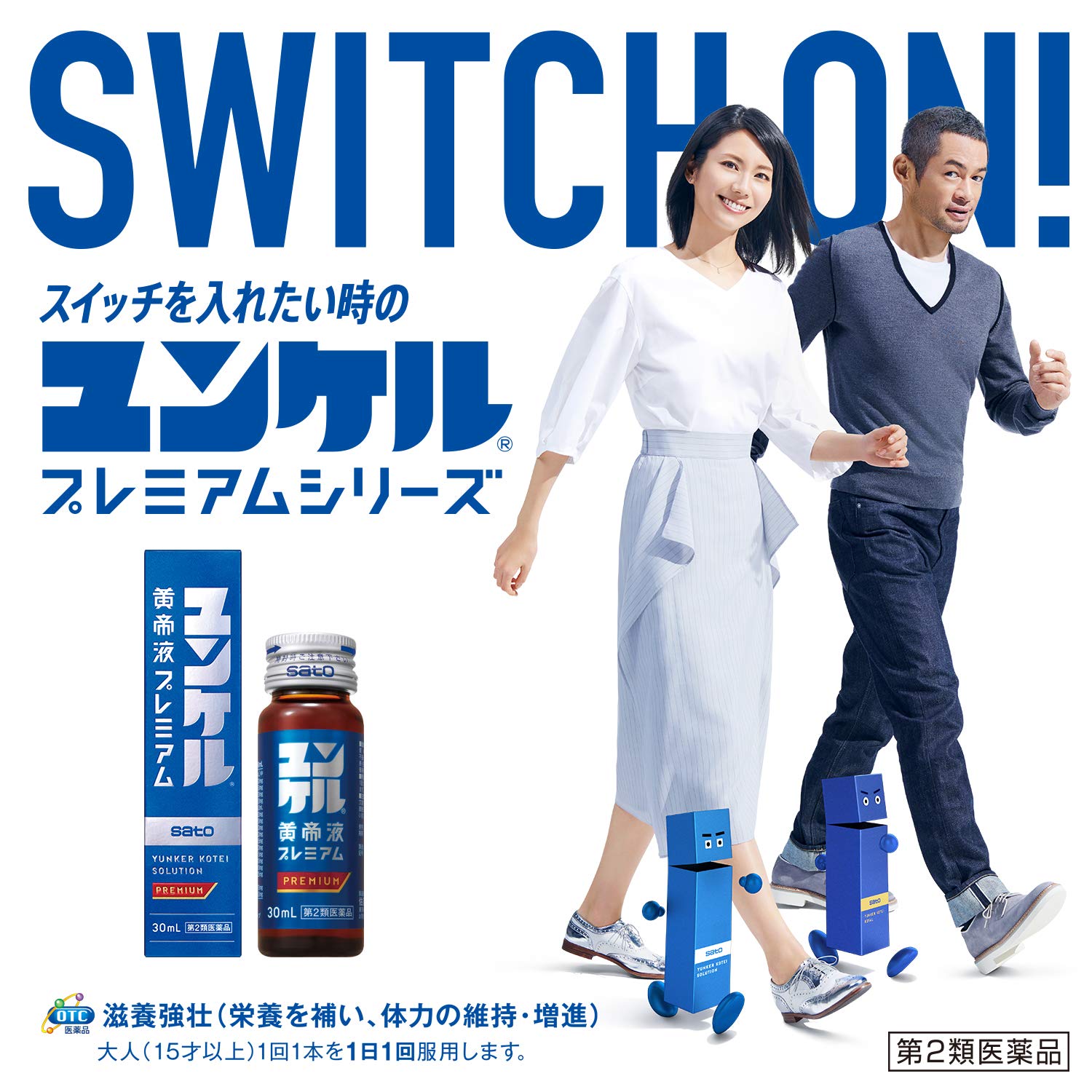 Yunker Kotei Liquid Premium 30Ml - 2Nd-Class Otc Drug From Japan