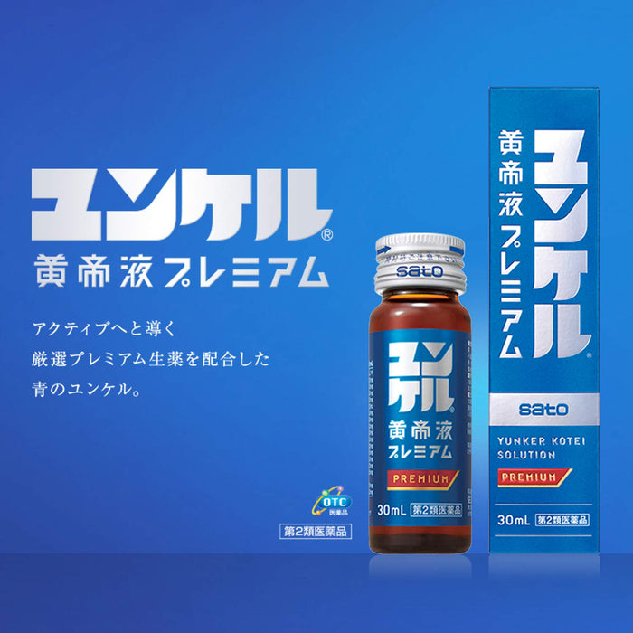Yunker Kotei Premium 2Nd-Class Otc Drug 30Ml X 3 (Japan)